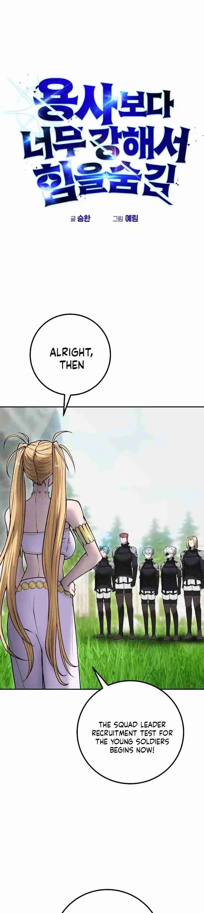 Chapter 47