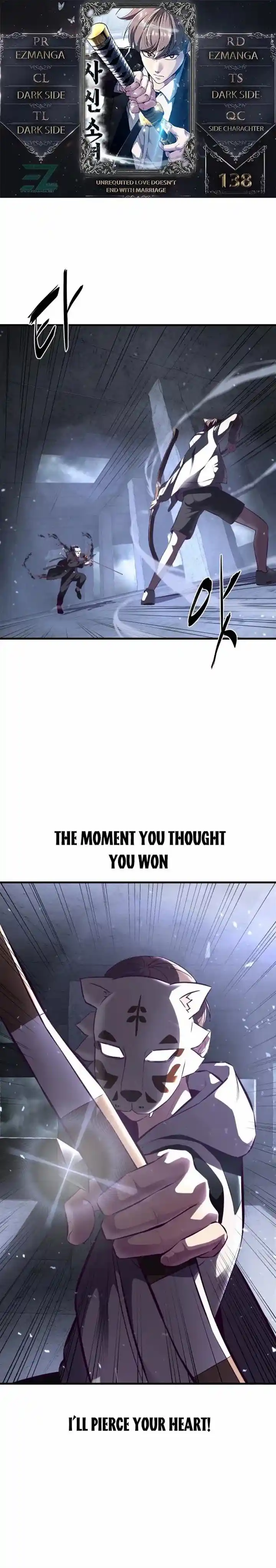 Chapter 138