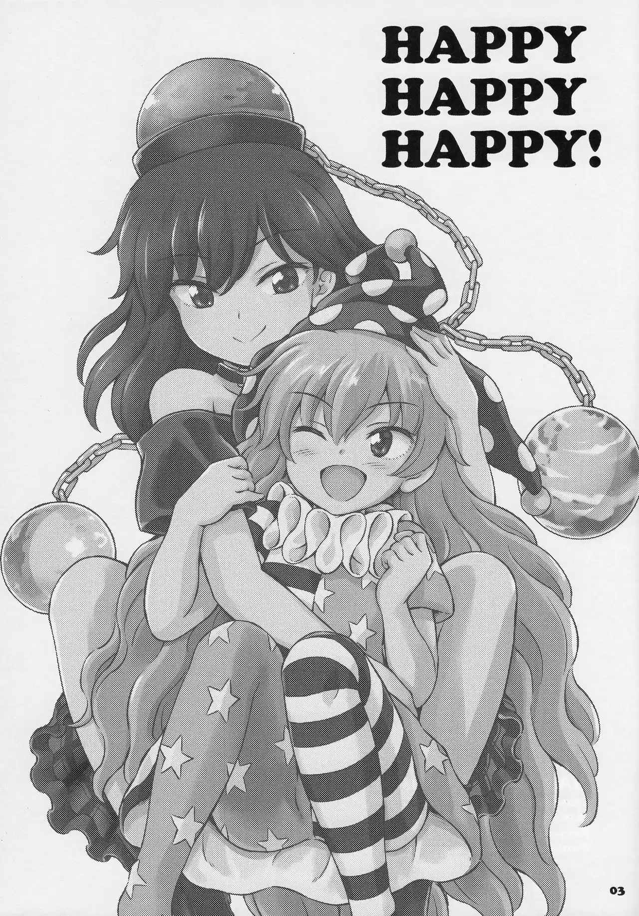 Touhou HAPPY HAPPY HAPPY! (Doujinshi) Oneshot